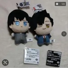 ハイキュー!! サンリオキャラクターズちびぐるみの 2種セット