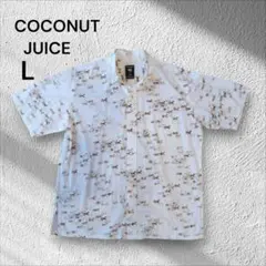 COCONUT JUICE 半袖シャツ L