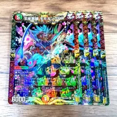 2026年最新】王来英雄モモキングrx bの人気アイテム - メルカリ