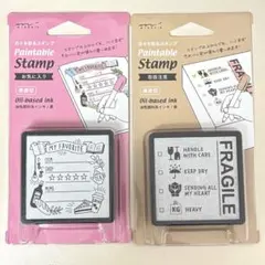 【新品】スタンプ 浸透印 Paintable Stamp お気に入り 取扱注意