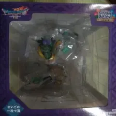 ドラゴンクエストⅦ 一番くじ ラストワン賞 オルゴデミーラ フィギュア