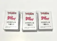 2026年最新】Mygo ヴァンガード デッキの人気アイテム - メルカリ