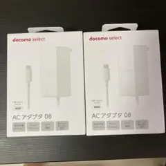 docomo ACアダプタ 08 45W USB Type-C 2個セット