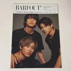 2026年最新】barfout 平野紫耀の人気アイテム - メルカリ