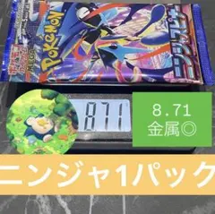 2026年最新】ニンジャスピナー BOXの人気アイテム - メルカリ