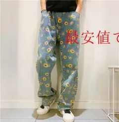 2021年フラワー　ルーズ　デニム　サルエル　ジーンズ　ワイドパンツ ひまわ6