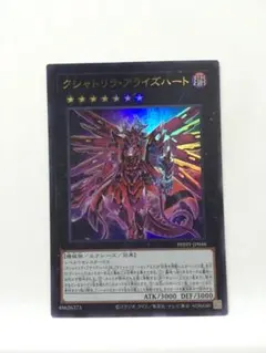 2026年最新】カード種別：モンスターカード 遊戯王OCG デュエル