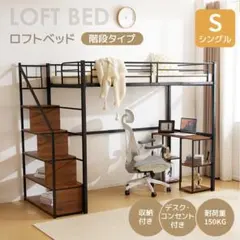 ❀新生活❀ 定価64900円 システムベッド 3点セット グレージュ 二段 