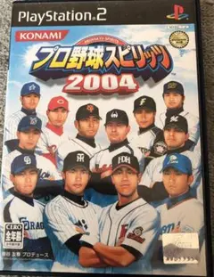 KONAMI プロ野球スピリッツ 2004 PS2