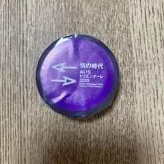 2025年最新】あいちトリエンナーレの人気アイテム - メルカリ