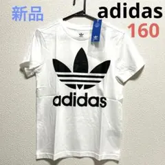 アディダスオリジナルス　ジュニア　半袖Tシャツ　160 ホワイト　白
