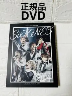 【正規品】素顔4 Man盤完全受注生産 素顔4 SnowMan盤(即購入可) 原盤