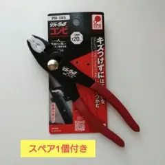 IPS(五十嵐プライヤー) ソフトタッチコンビ 165mm PH-165