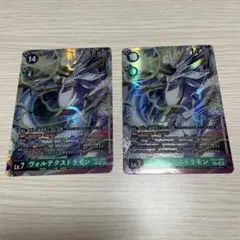 EX11-074 ヴォルテクスドラモン SECシークレットパラレル 2枚セット