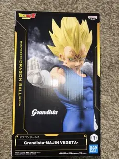 ドラゴンボールZ Grandista 魔人ベジータ フィギュア