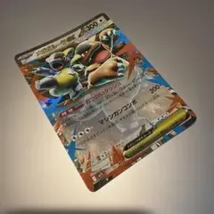 Item thumbnail for item ae4556f0-2d00-4992-ae87-44914dd7406b