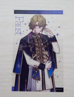 魔法使いの約束 魔法使いの約束 まほやく 星にまつわる物語 まほあわ