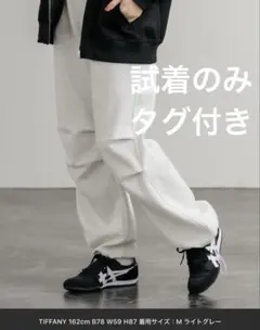 Rocky Monroe スウェットパンツ Lサイズ