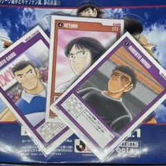 キャプテン翼　王者のフィールド サッカー