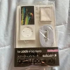 iPodnanoシリコンカバー 透明 ストラップ付き