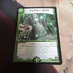 2025年最新】フェアリーギフトの人気アイテム - メルカリ