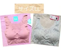 sale グンゼ　ハーフトップ　２カラー　キレイラボ　Tuche 　LLサイズ