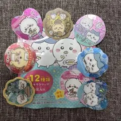 ちいかわ　キラキラクリップ　７種