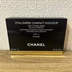 シャネル ル リフト クリーム ユー 目もと用クリーム サンプル 26個