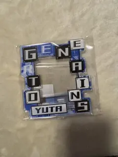 GENERATIONS 中務裕太 アクリルスタンド
