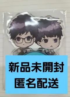 【アニメイト限定特典】SUPER LOVERS 19 ミニアクリルスタンド