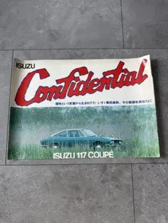 旧車カタログ　いすゞ 117クーペ ベレット フローリアン 当時物