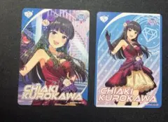 黒川千秋 アイドルマスター カードフォリオ シンデレラガールズ R N