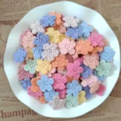約2.1cm】かぎ針編み お花モチーフ（パール風パーツ付き22色各5