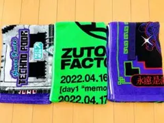 2026年最新】ずとまよ タオルの人気アイテム - メルカリ