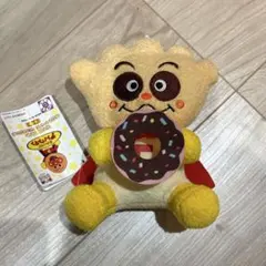 アンパンマン クリームパンダ ぬいぐるみ キーホルダー 約10cm