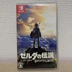 ゼルダの伝説 ブレスオブザワイルド