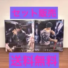 【新品・未開封】呪術廻戦 FIGURIZMα 伏黒恵・伏黒甚爾フィギュアセット