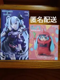 雪ミク×クロミ　ガンダム45周年×初音ミク シャアザクぐるみ　フィギュア　新品
