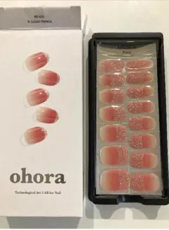 オホーラ ohora ネイルシール　N sugar french 15枚