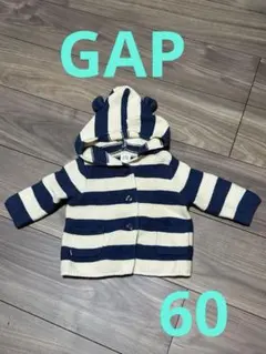 クマ耳カーディガン　ネイビー　60