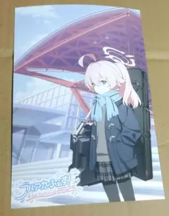 Item thumbnail for item 704a98a1-ed10-4591-bd65-444d2a48448f