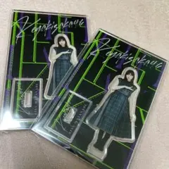 Item thumbnail for item 8b728b7a-ccf7-4f5a-99e1-a94fb70efab2