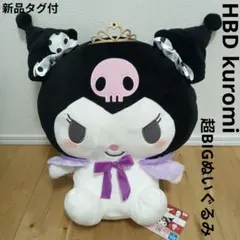 2025年最新】おねがいマイメロディの人気アイテム - メルカリ