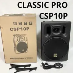 2026年最新】classic pro csp10の人気アイテム - メルカリ