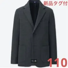 【新品タグ付】110 コンフォートジャケット　ダークグレー　ユニクロ　フォーマル