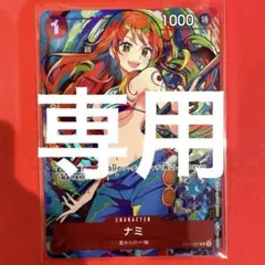 user_47f2ddb5様 リクエスト 2点 まとめ商品