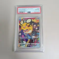ポケモンカード デデンネ VMAX #200 Gem Mint 10