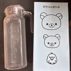 リラックマ ガラスボトル & ハローキティ グラスセット