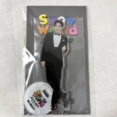 【新品未開封】Snow Man 目黒蓮 アクスタ Snow World