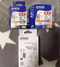 新品】EPSON 純正 82 インクカートリッジ＆メンテナンスボックス